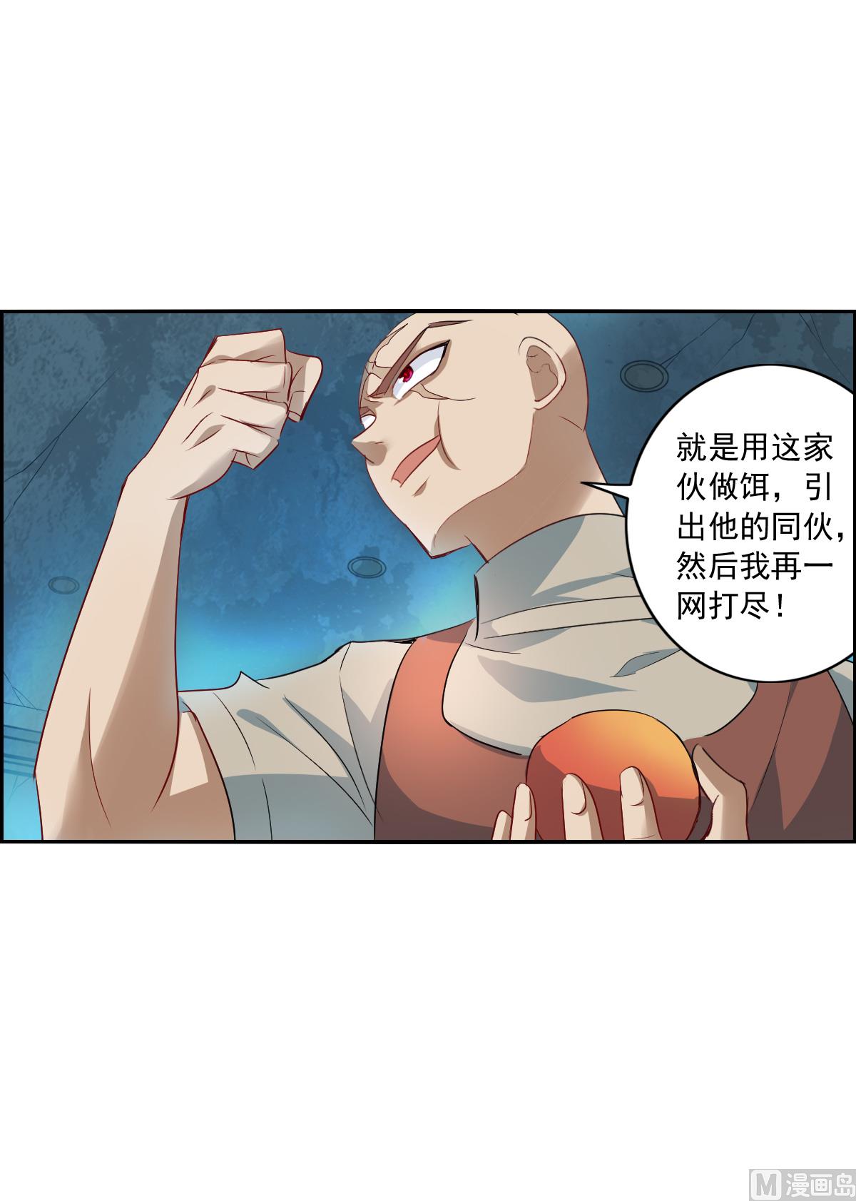 第2季19话13