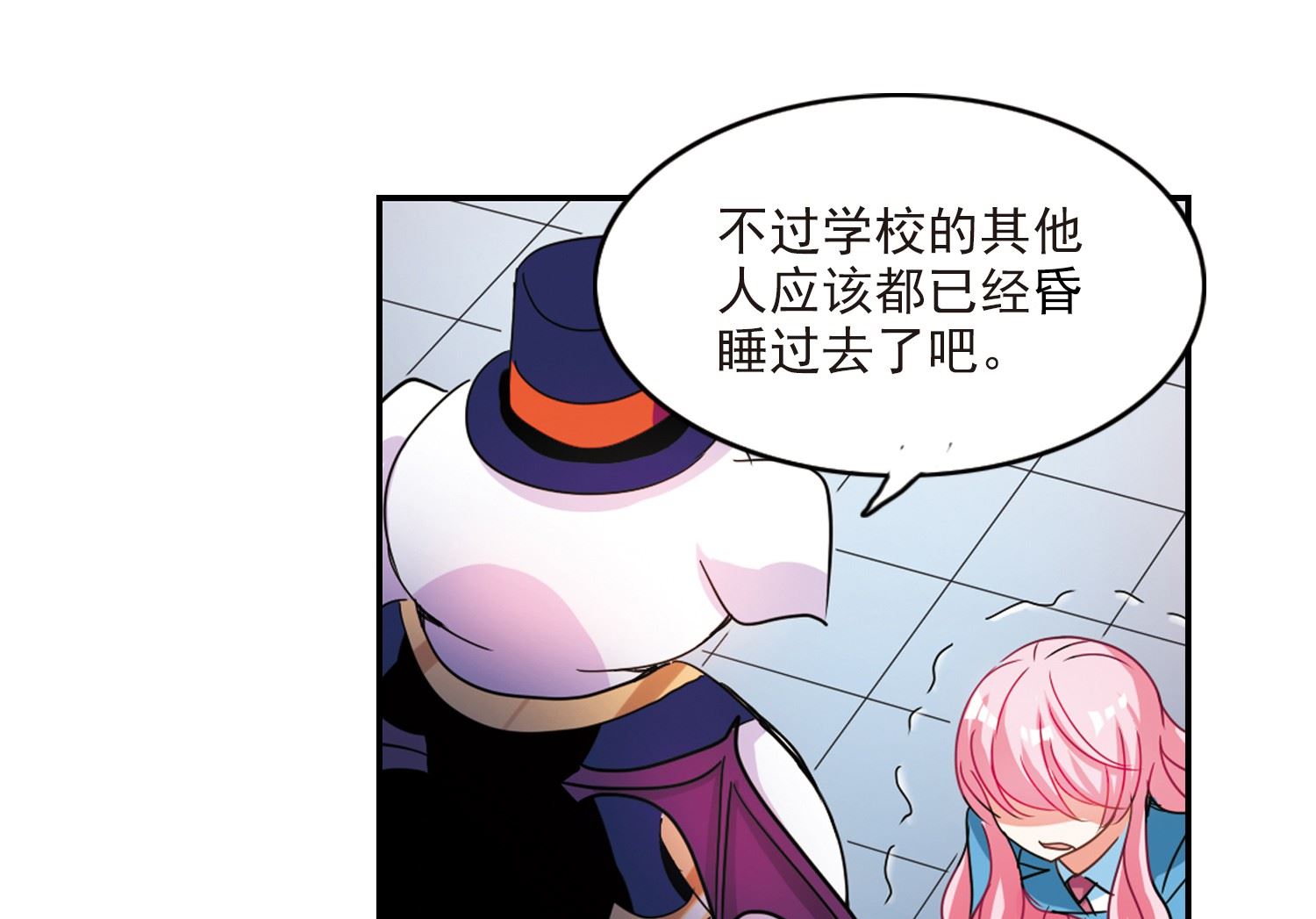 第138话24