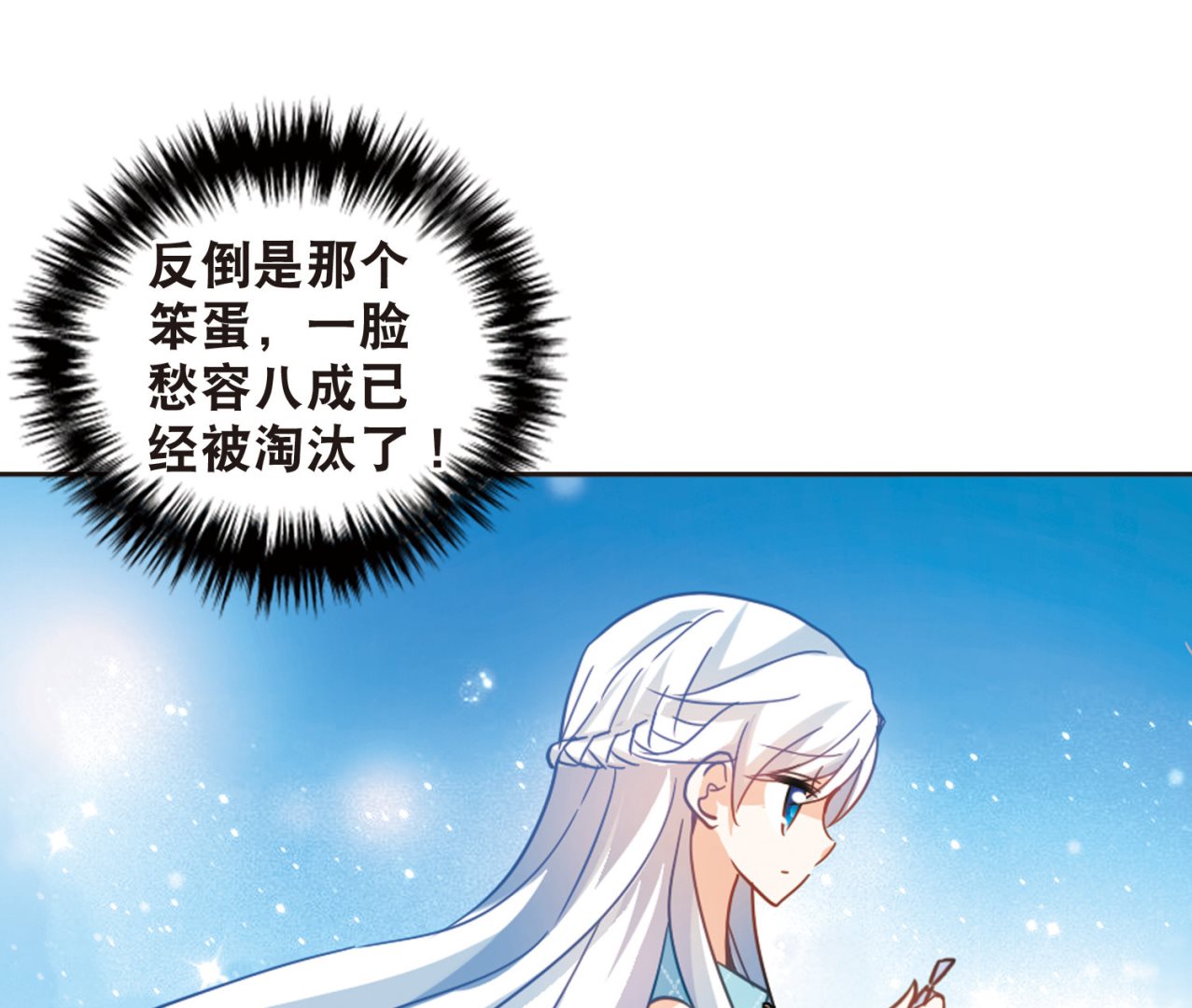 第80话19