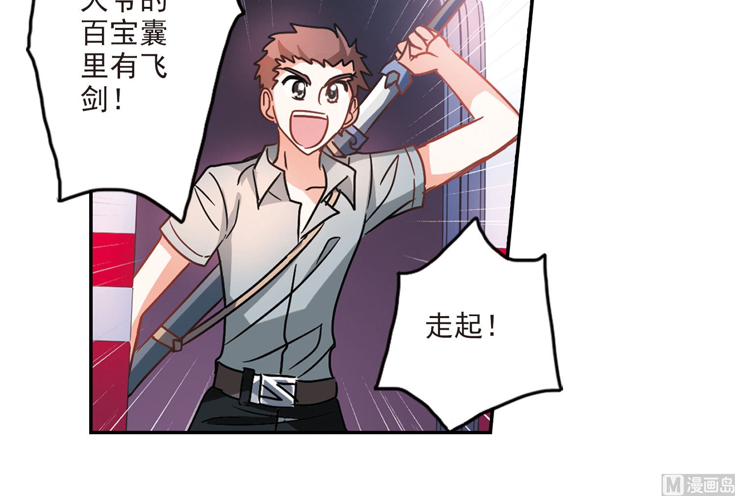 第192话20