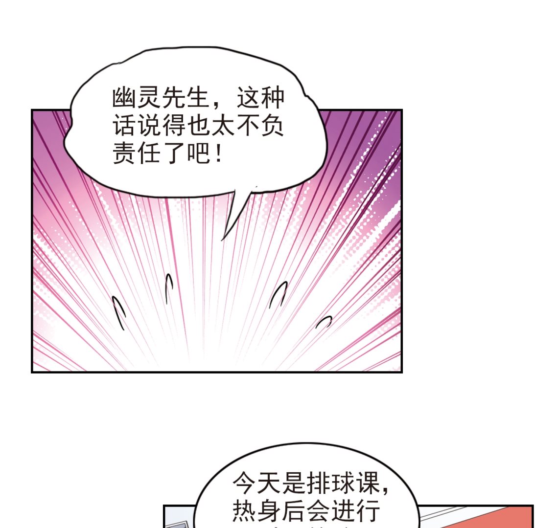 第127话30