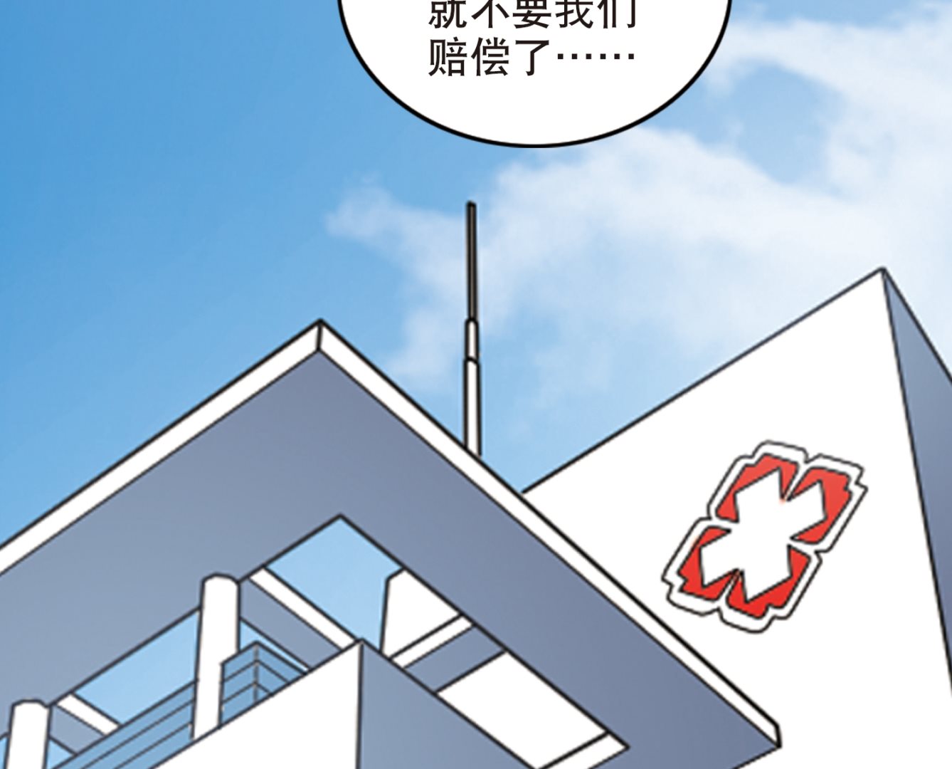 第109话29