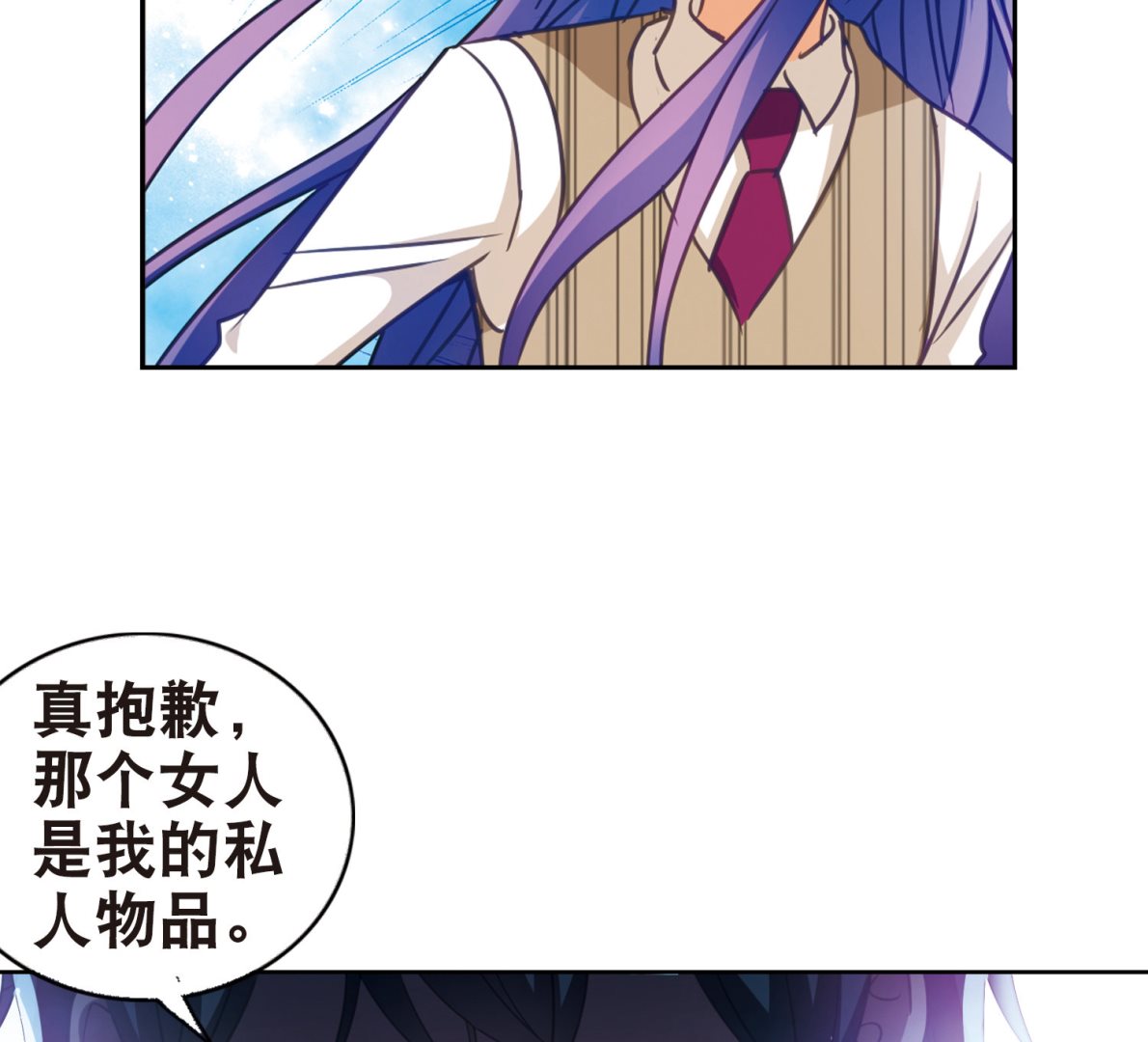 第96话17