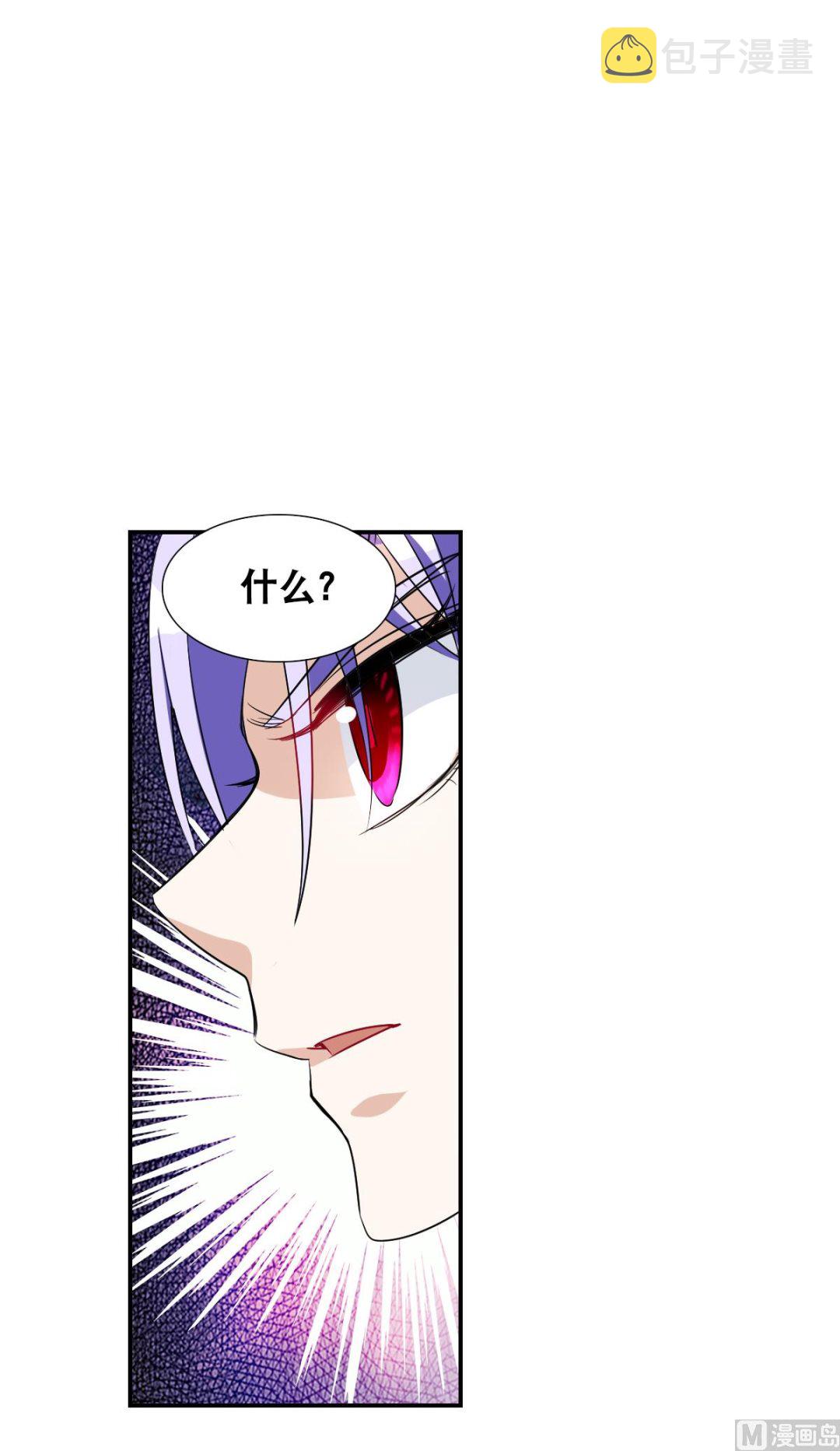 第2季29话13