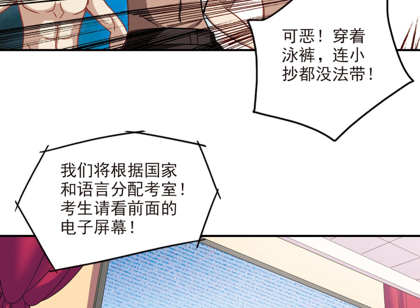 第198话13