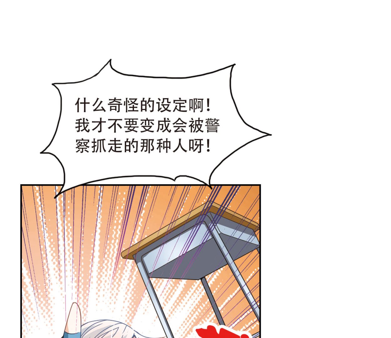 第31话15