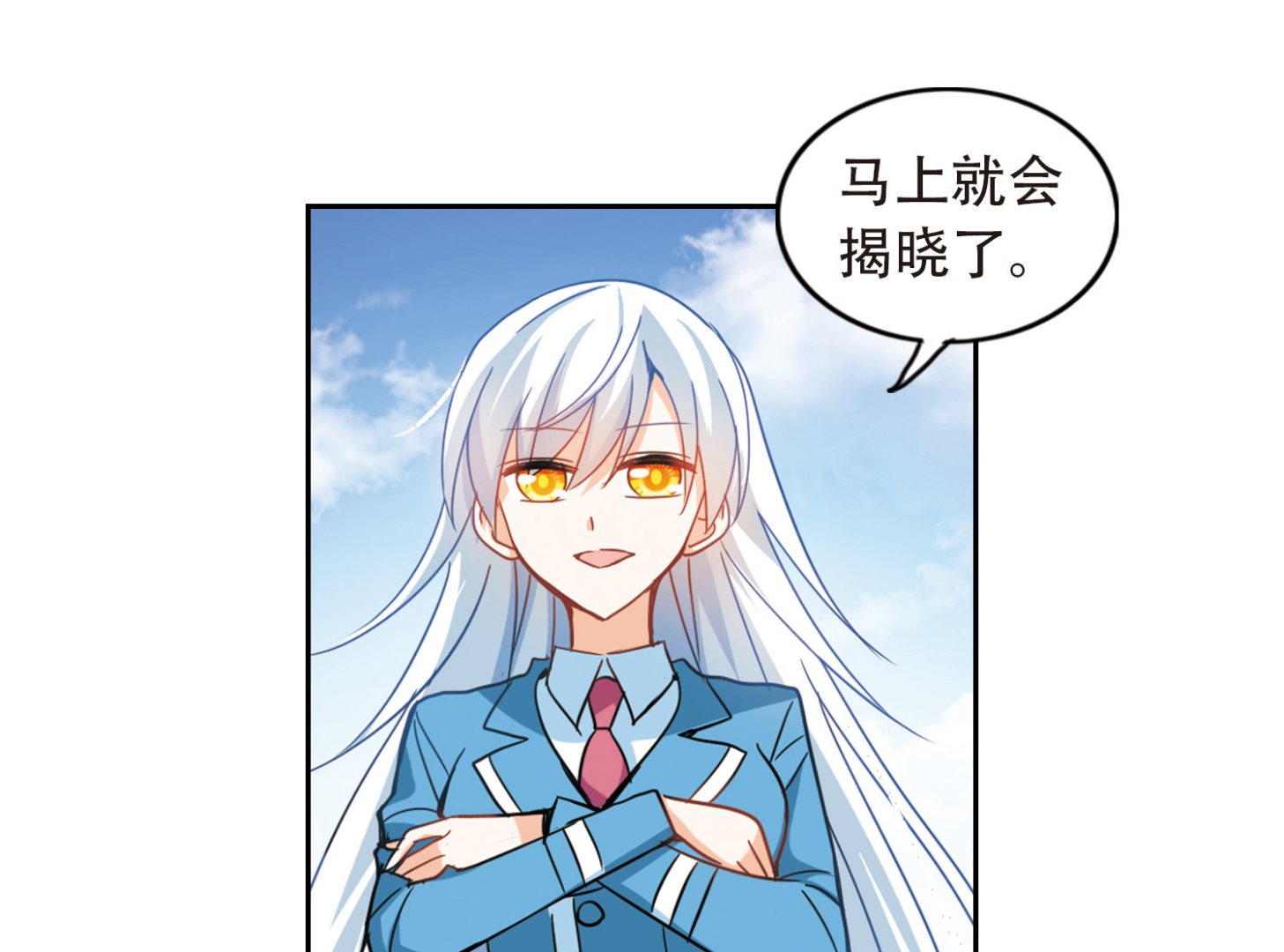 第50话4