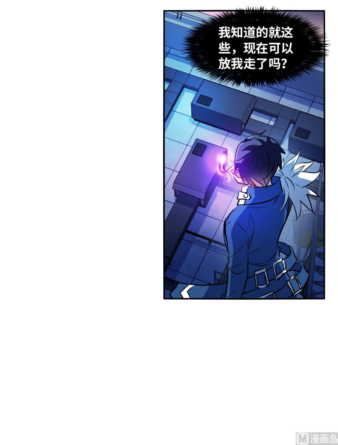 第2季71话18
