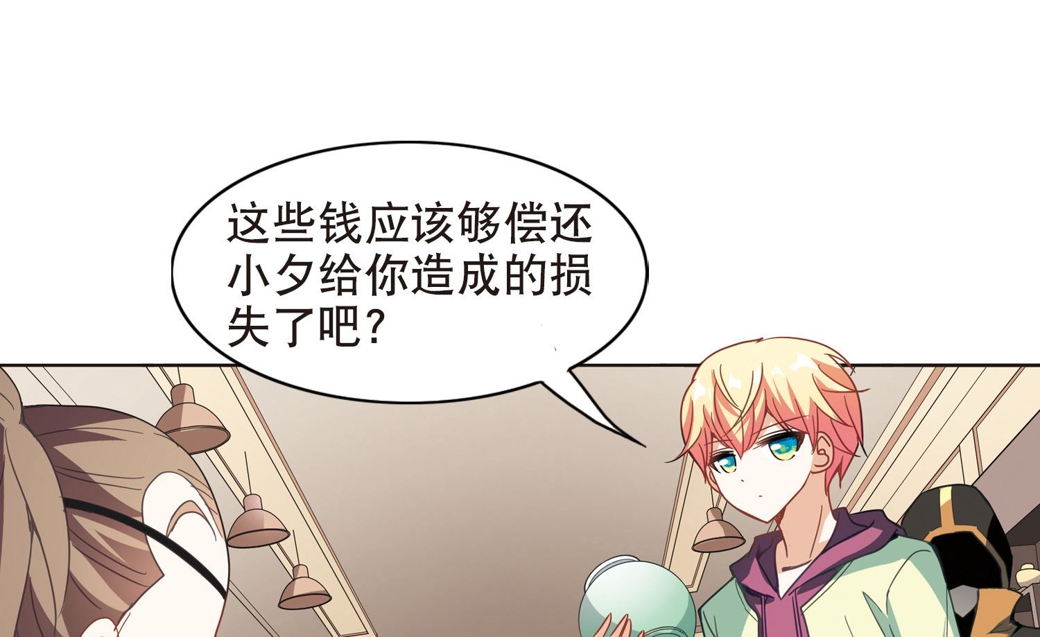 第109话19
