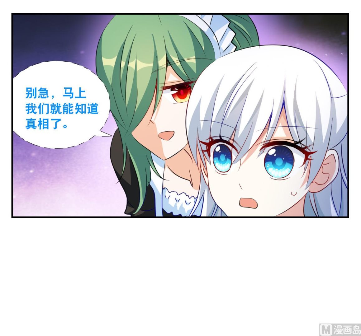 第2季第124话22