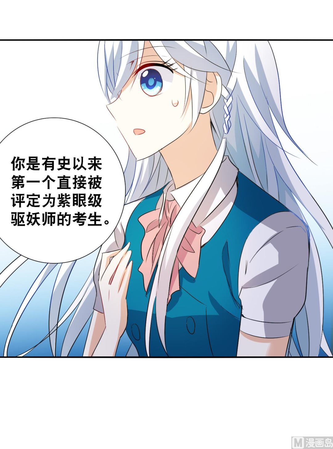 第2季38话25