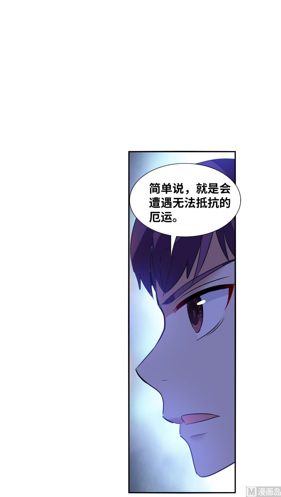 第2季72话9