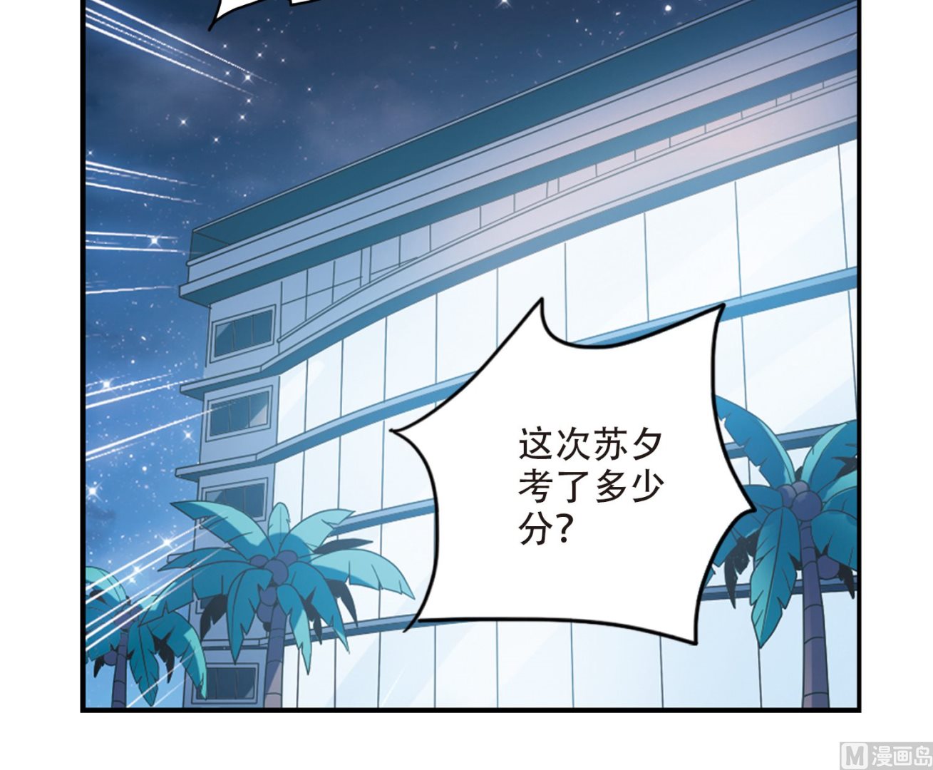 第257话18