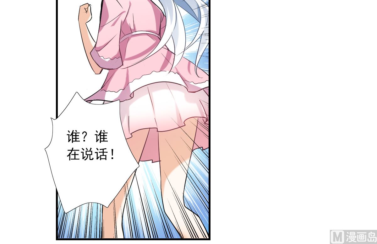 第2季31话8