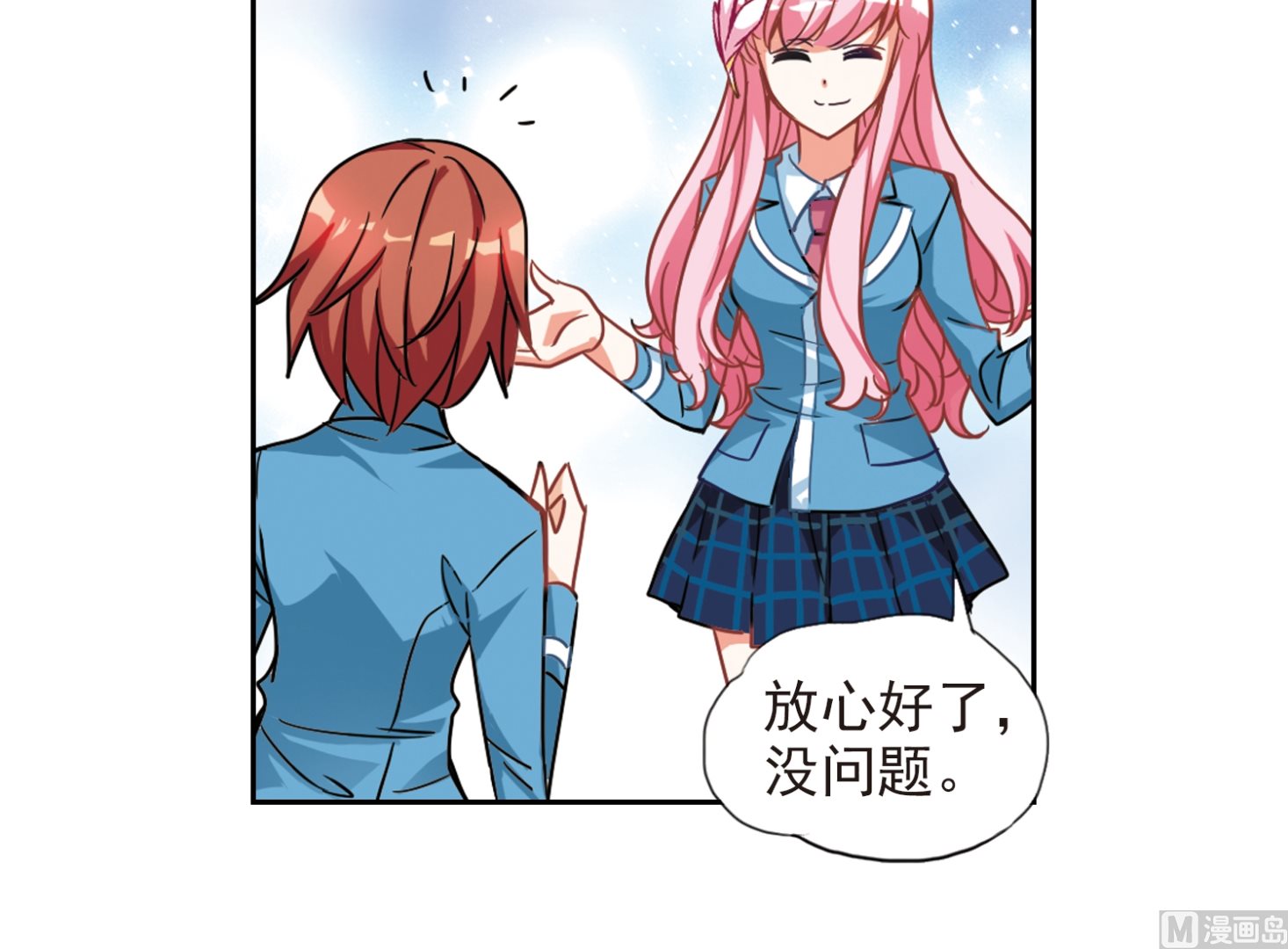 第127话17