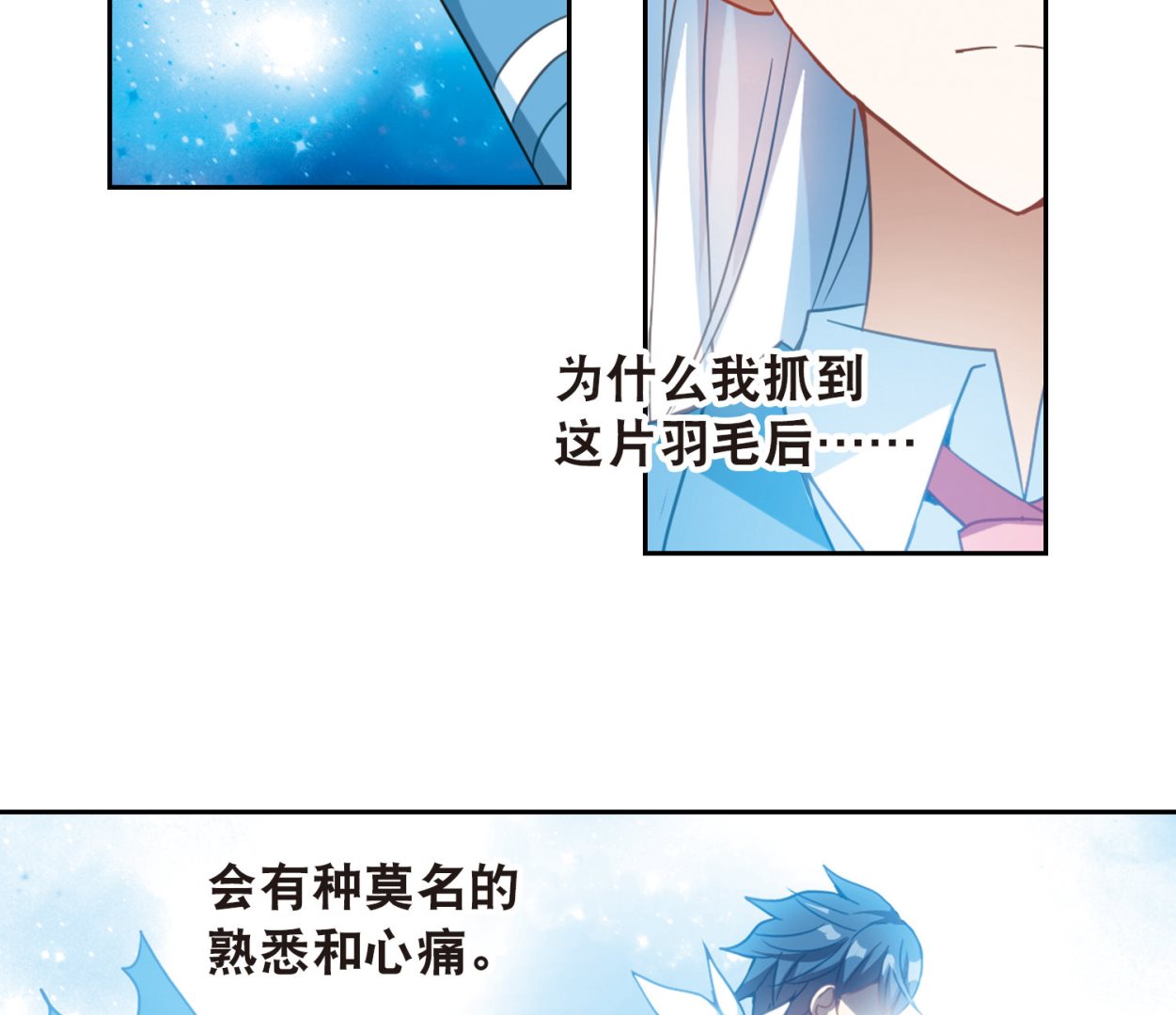 第75话32