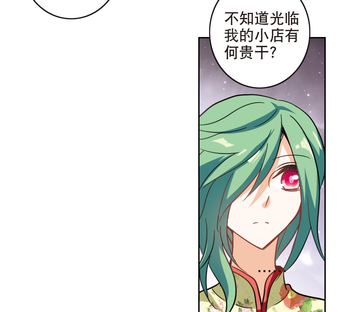 第69话40