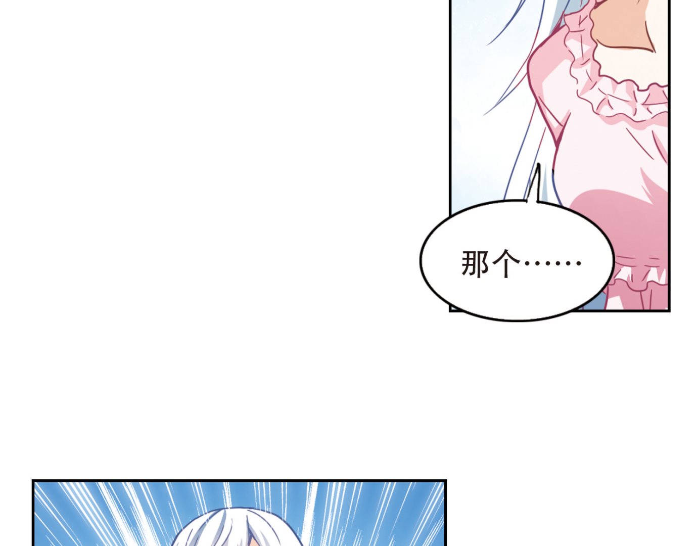 第61话4