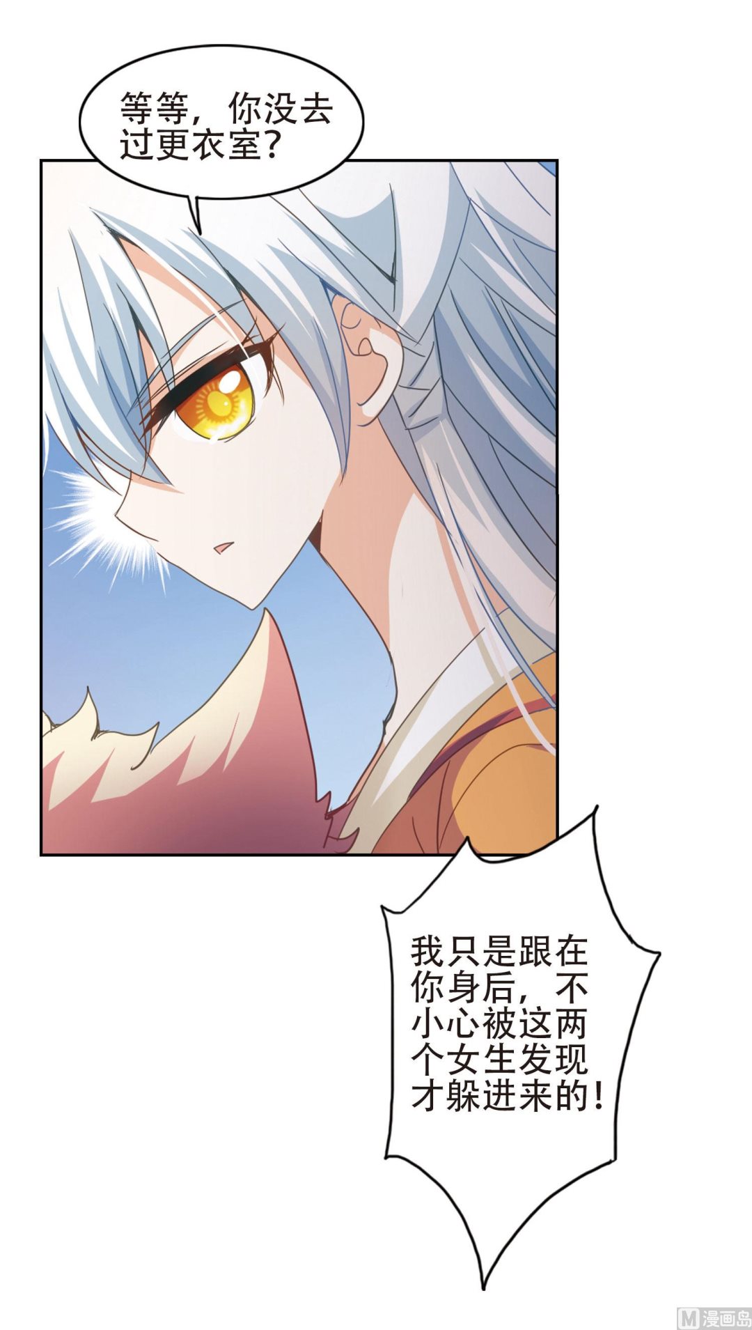 第38话29