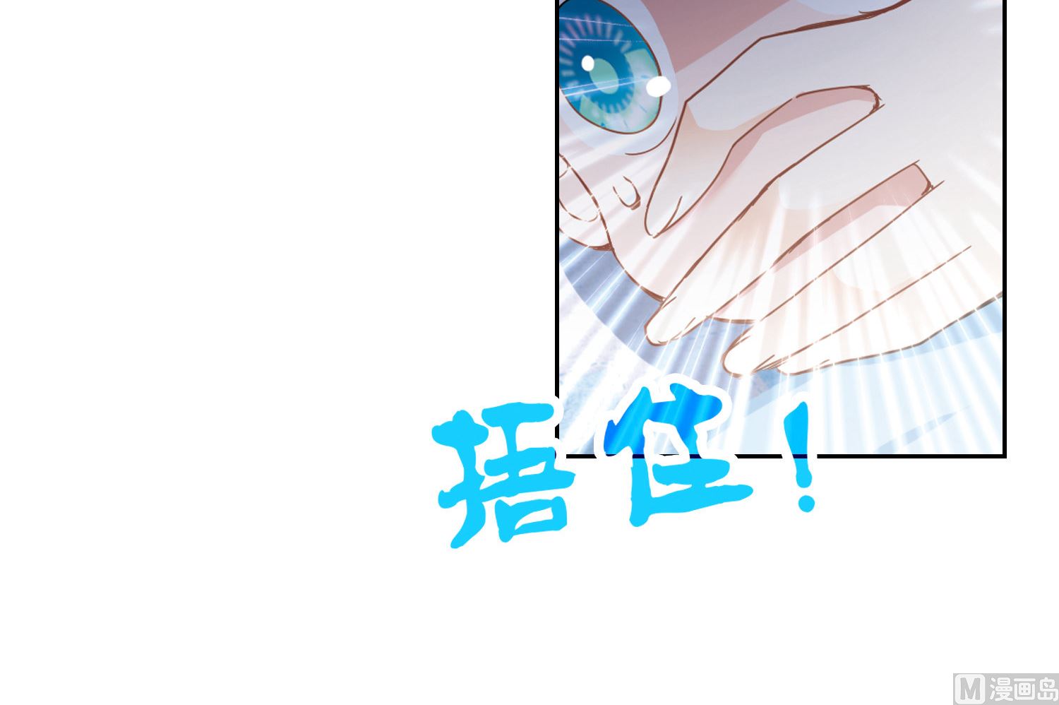 第47话29