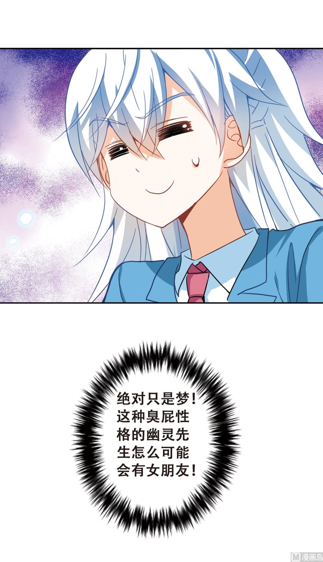 第62话39