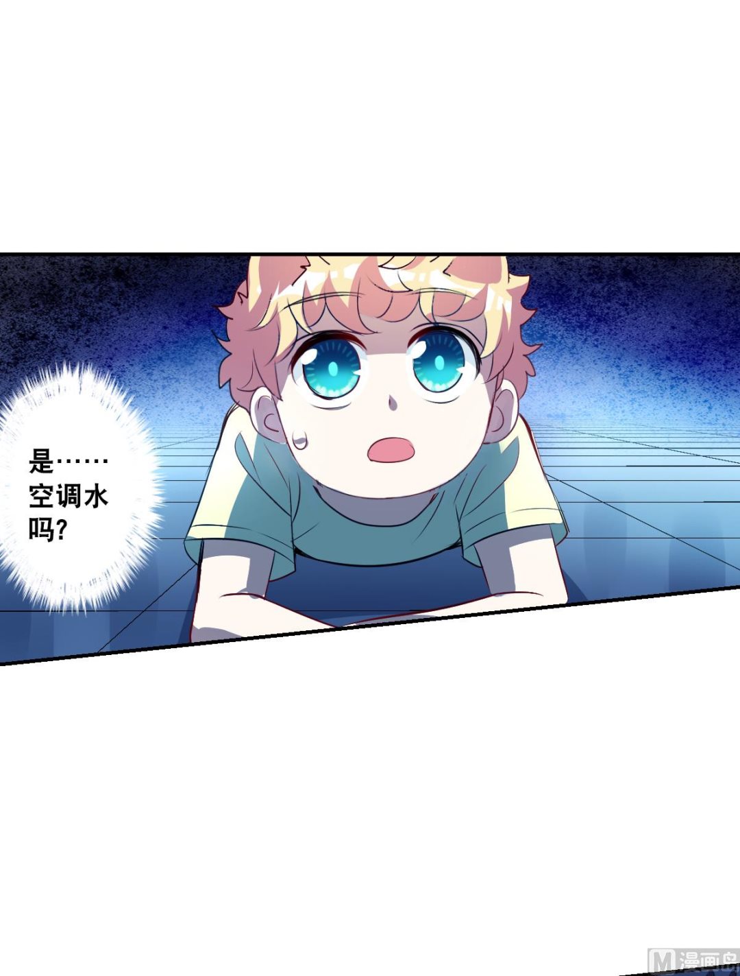 第2季60话2