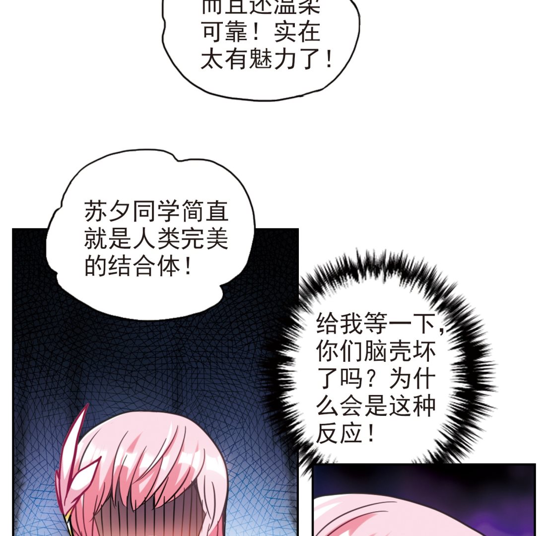 第125话32