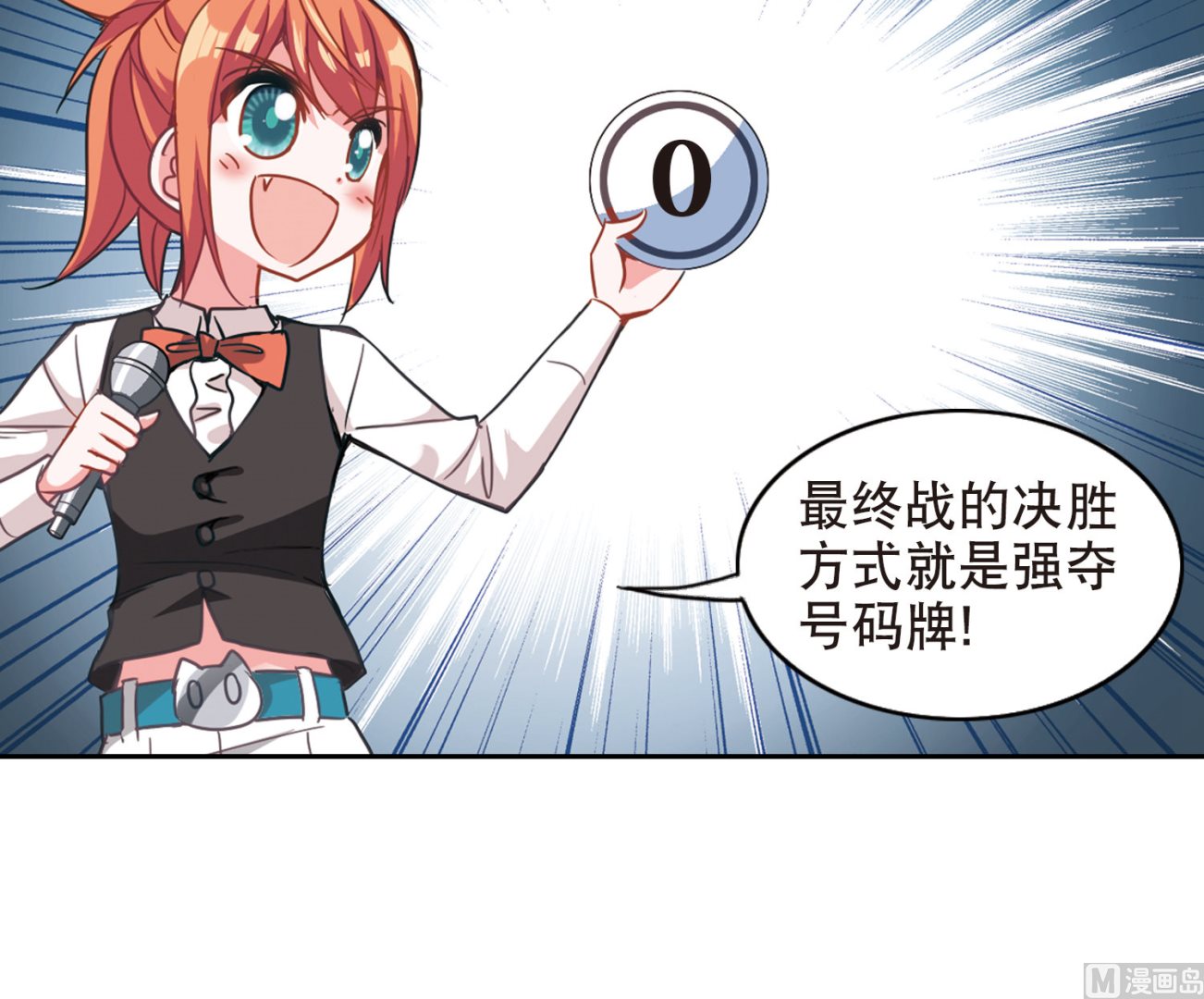 第95话18