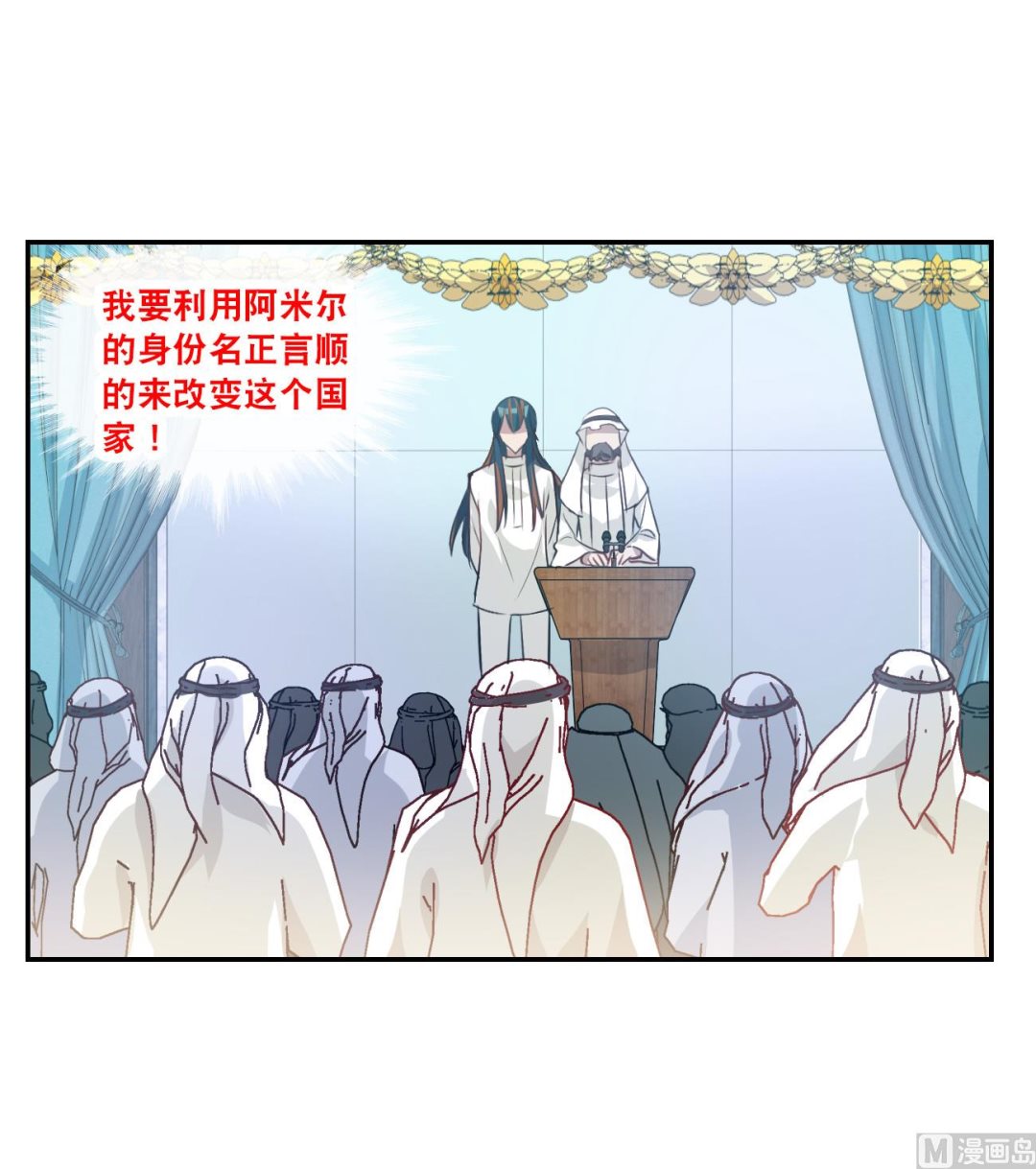 第2季122话4