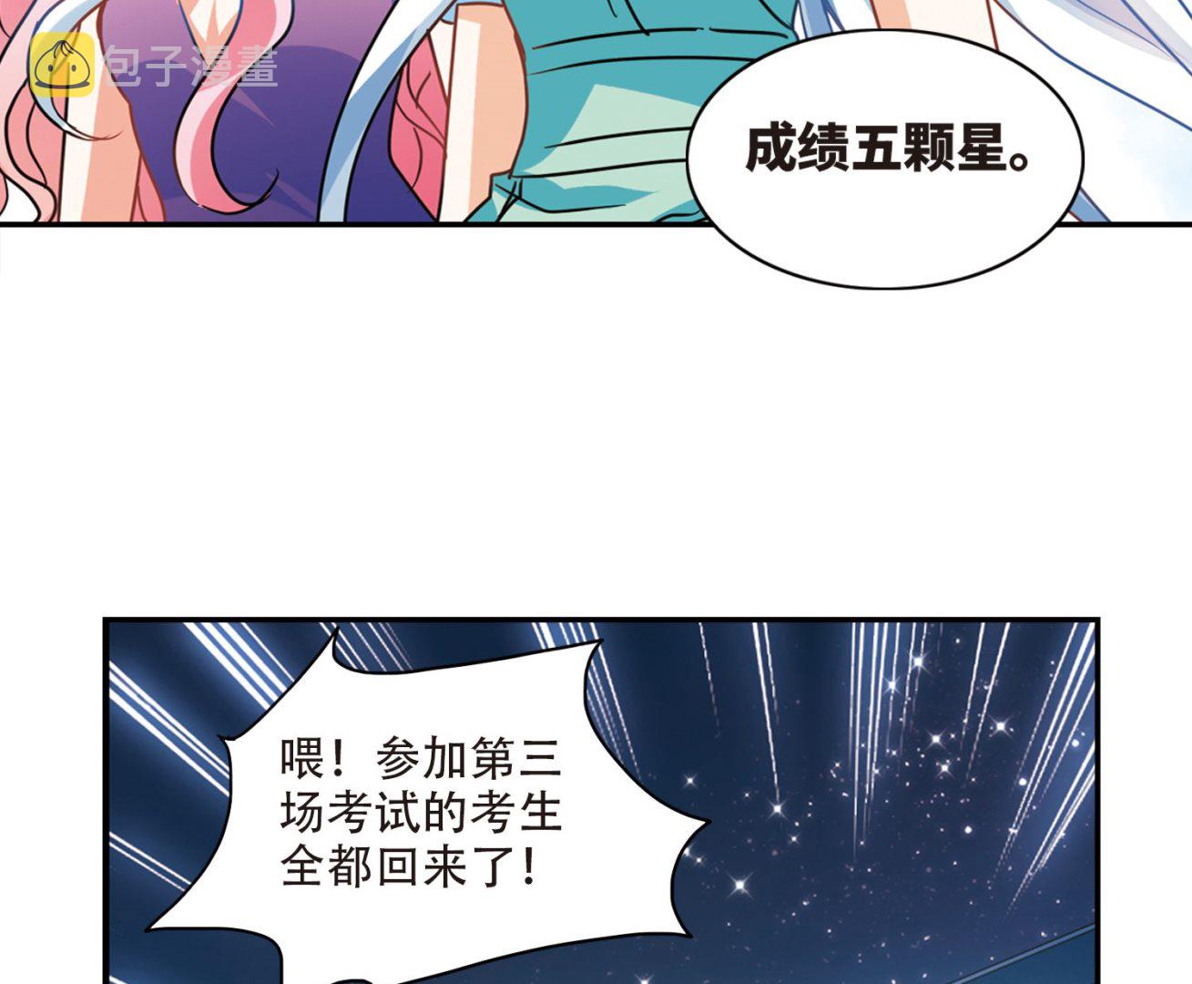 第257话17