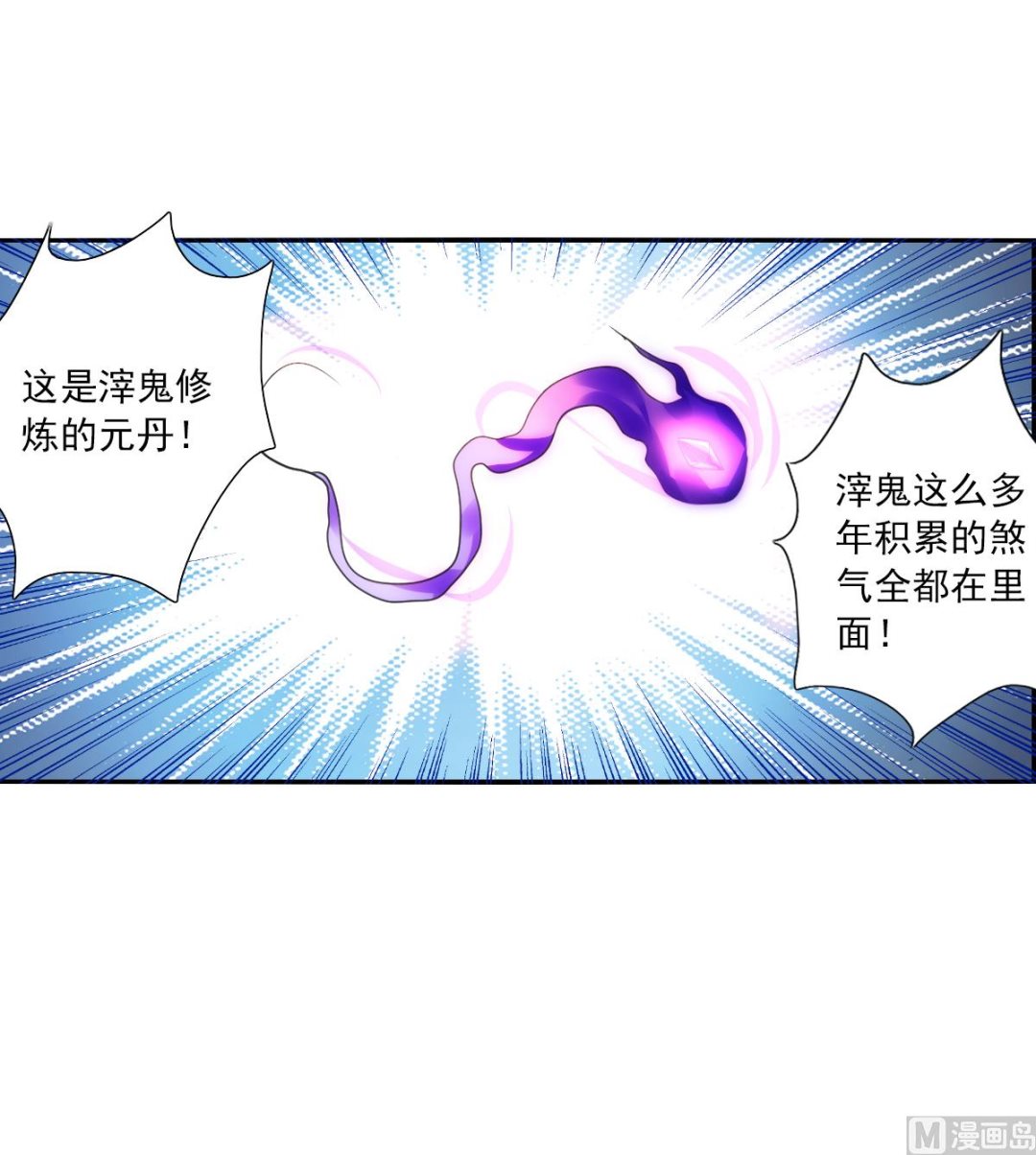 第2季70话14