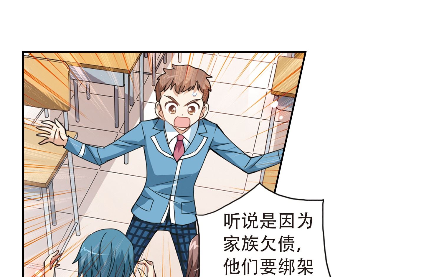 第30话25