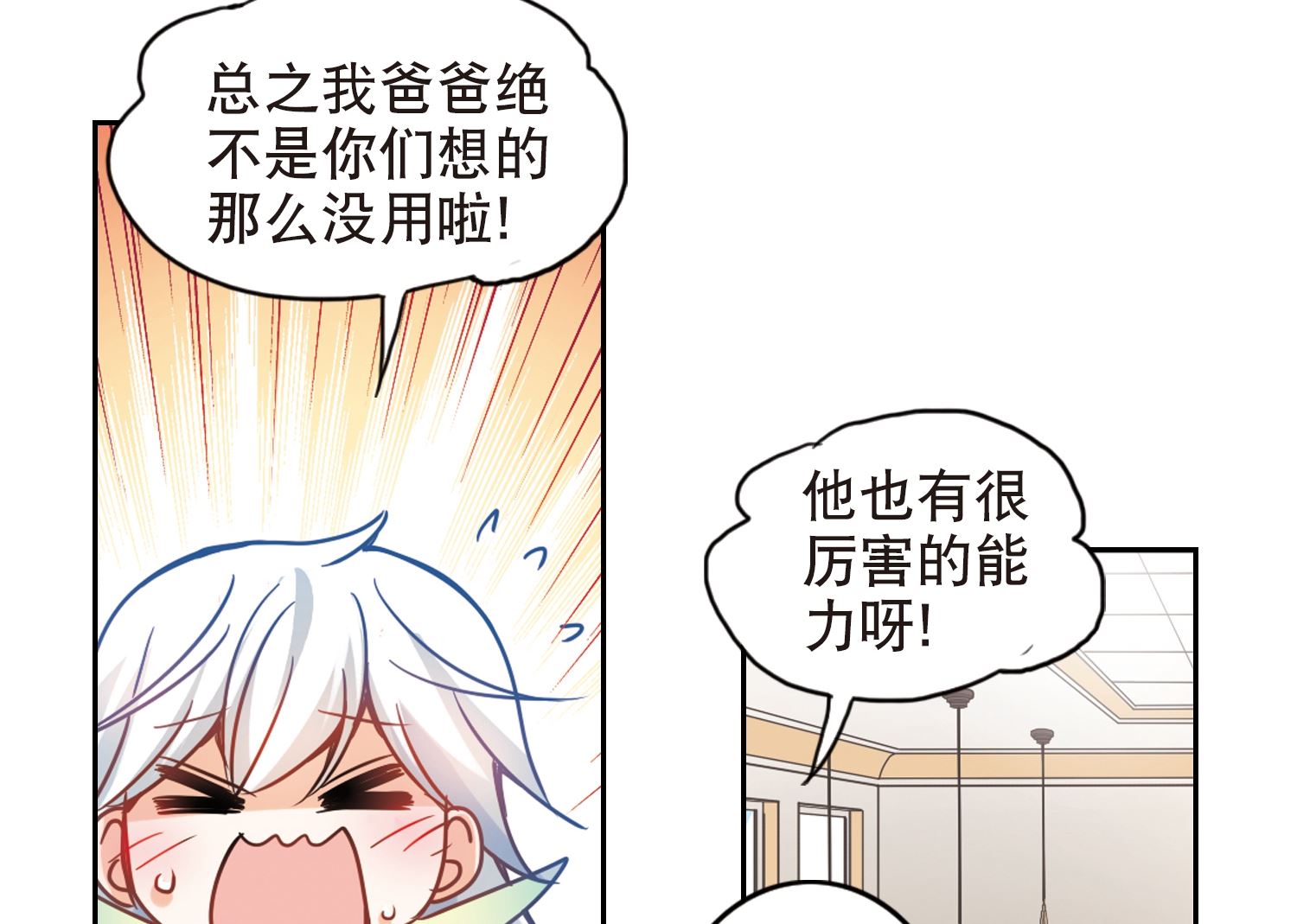 第114话38
