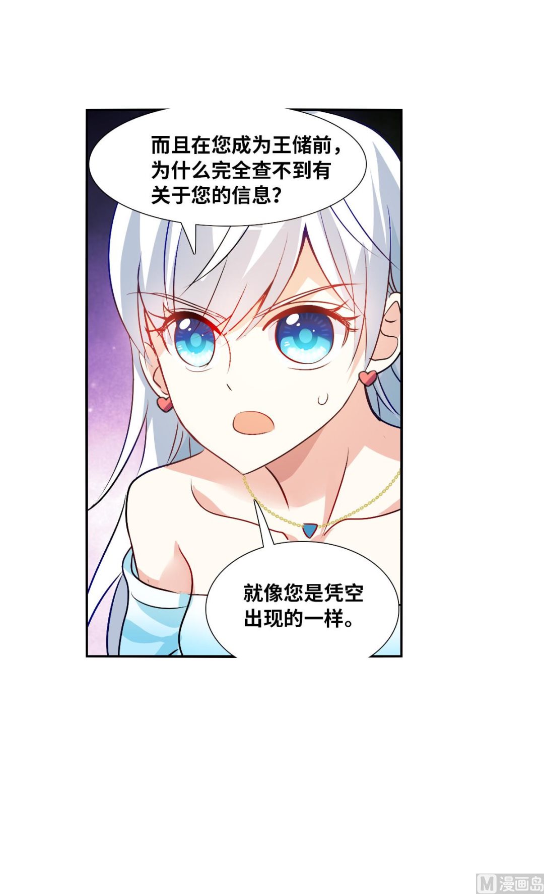第2季90话16