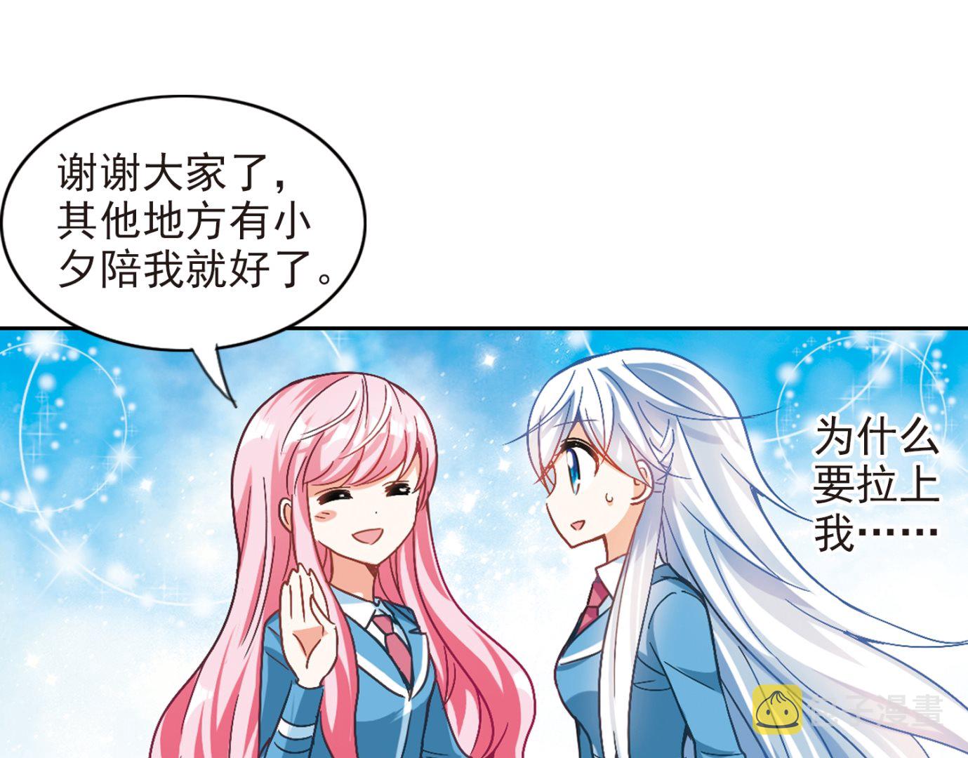 第126话7
