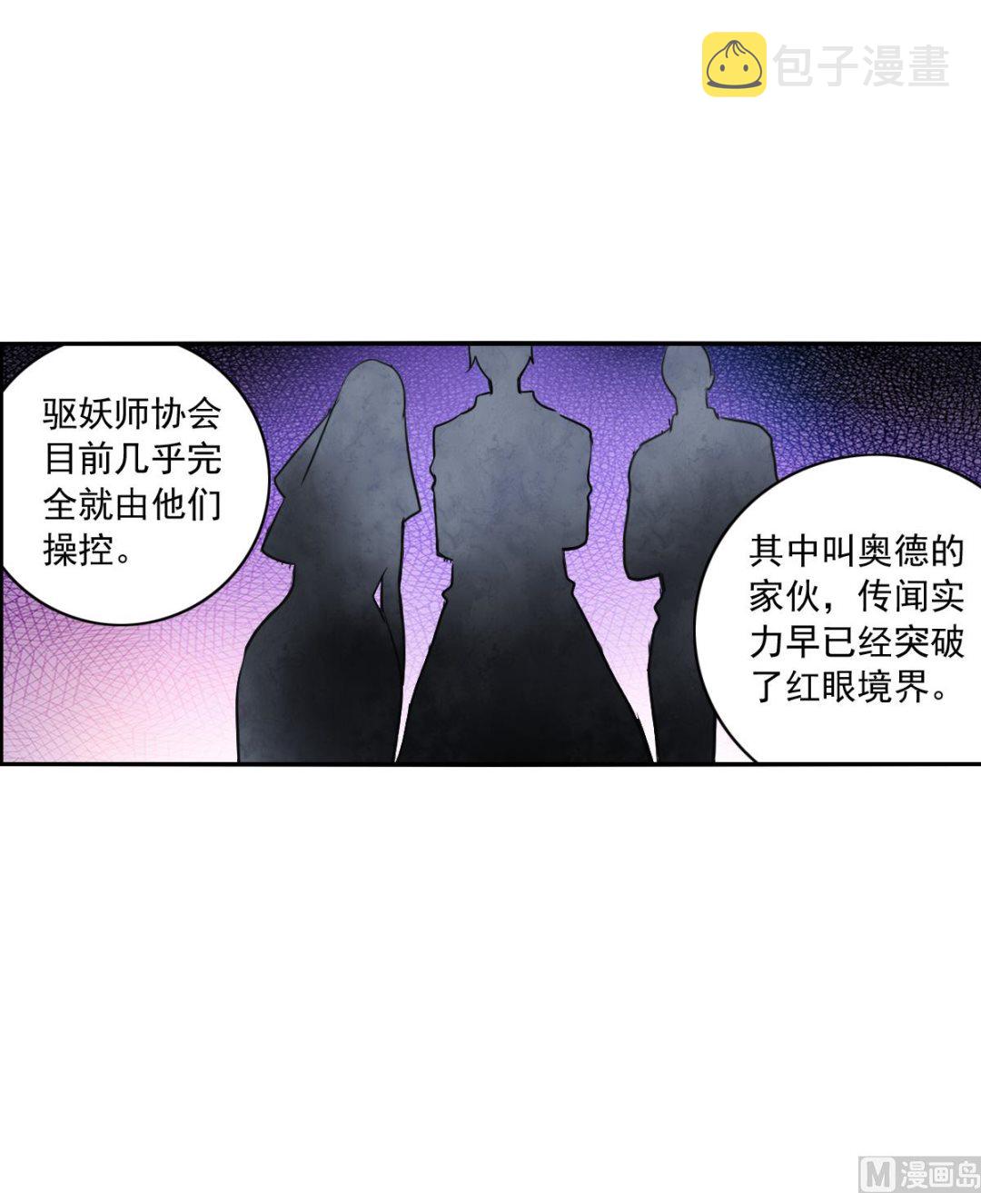 第2季17话7
