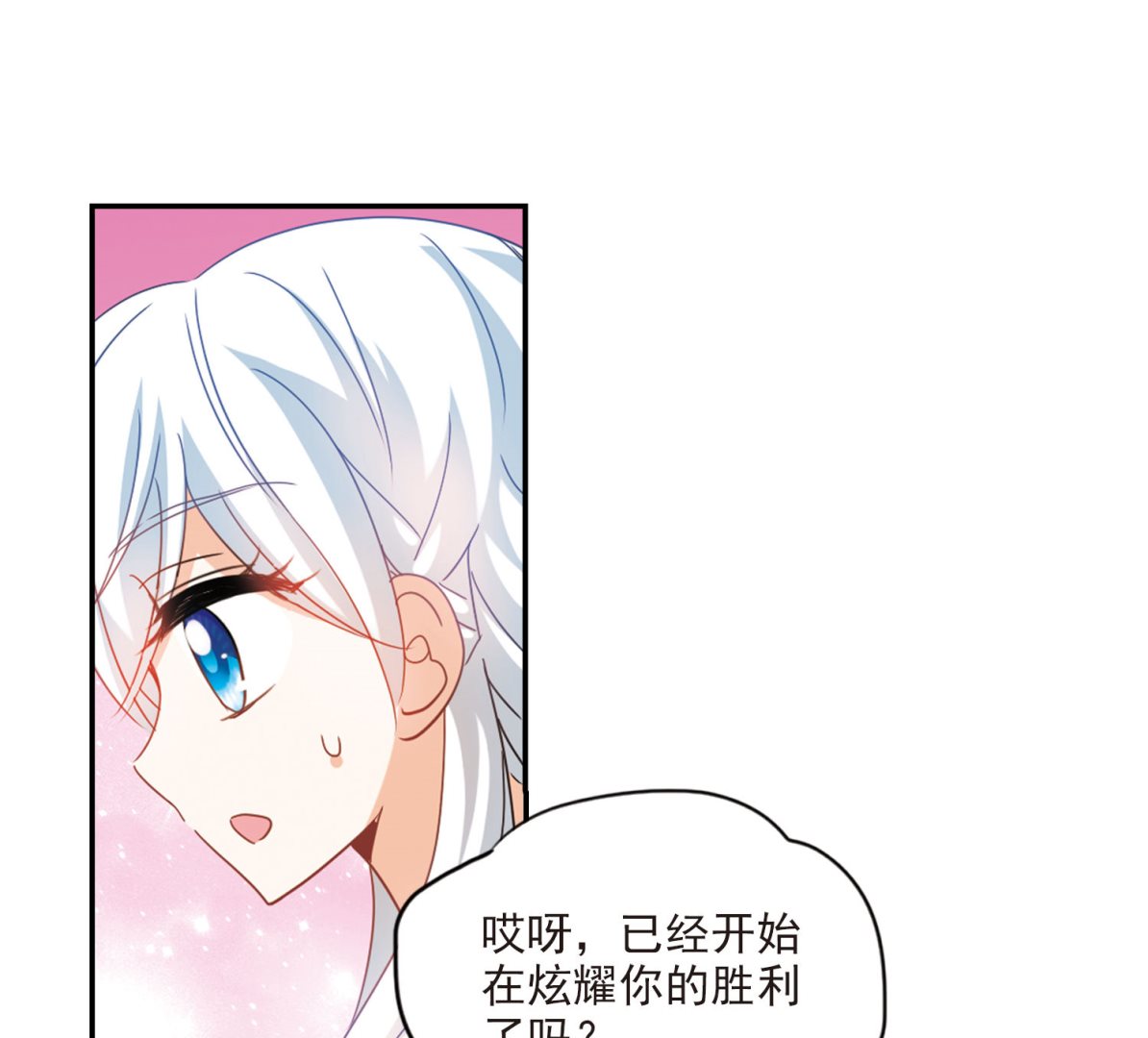 第152话33