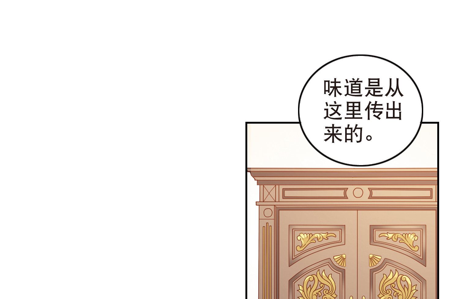 第81话31