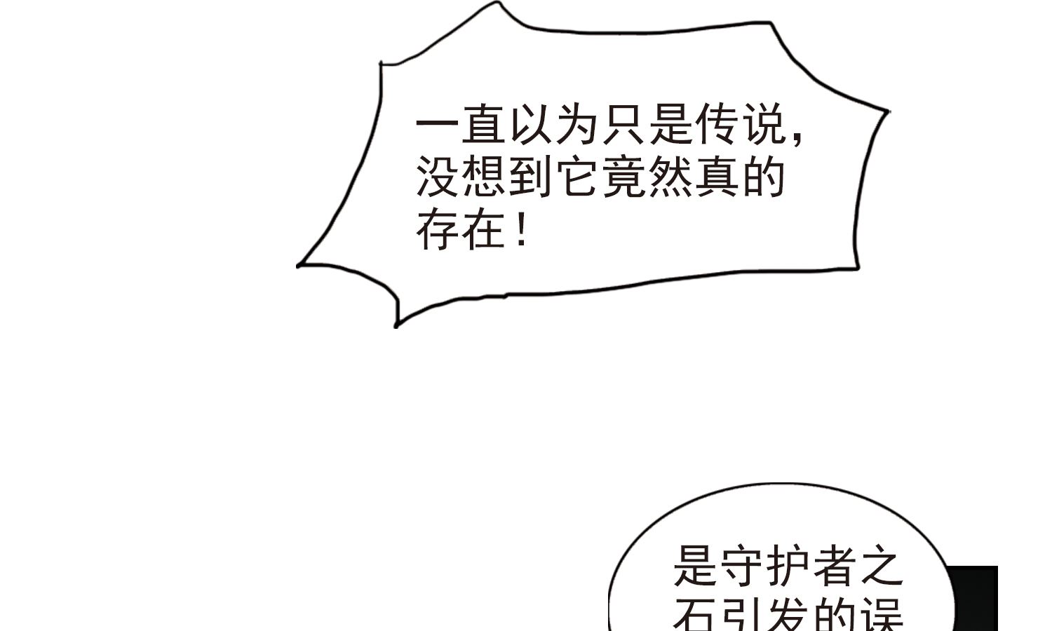 第188话28