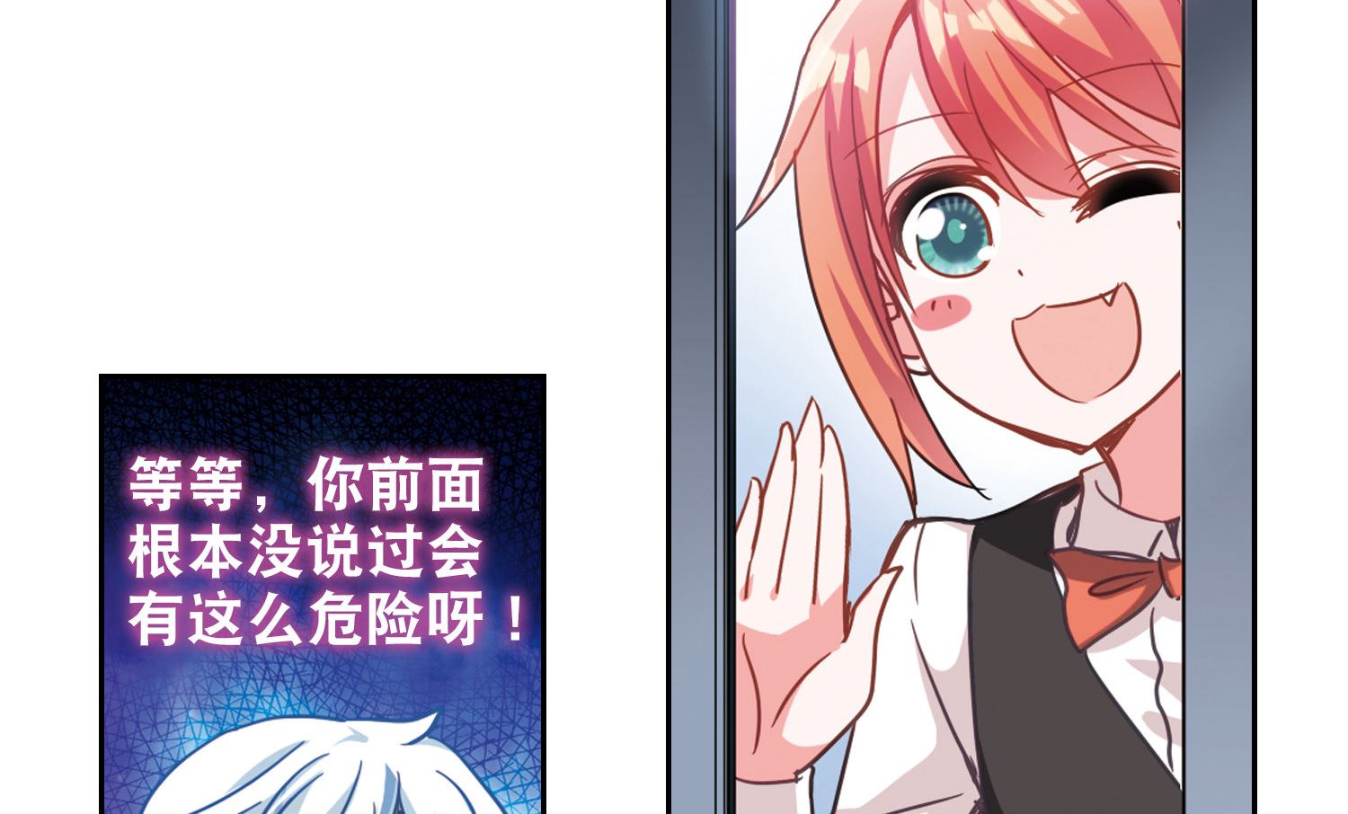 第96话32