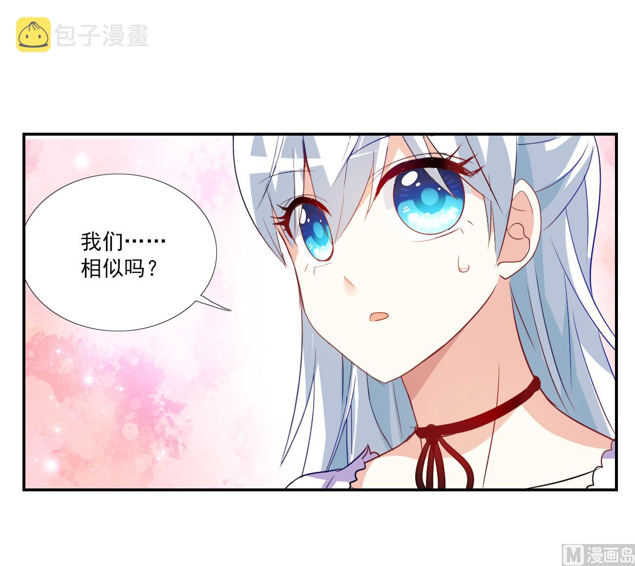第2季第123话12