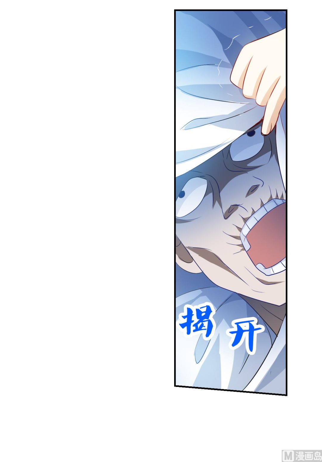 第2季58话19