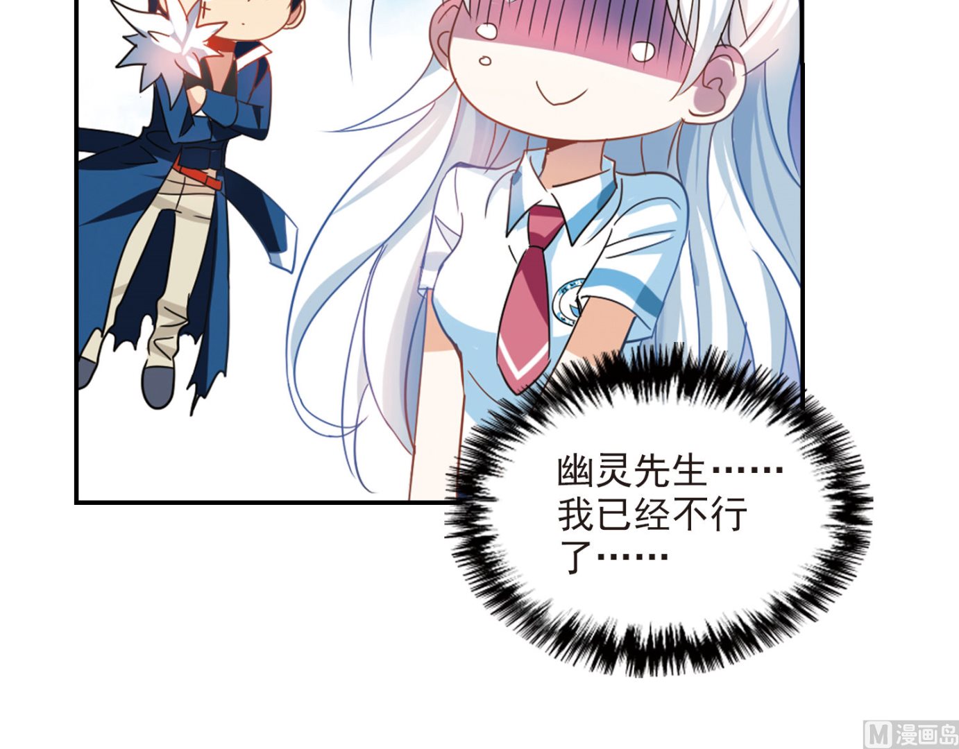 第153话9