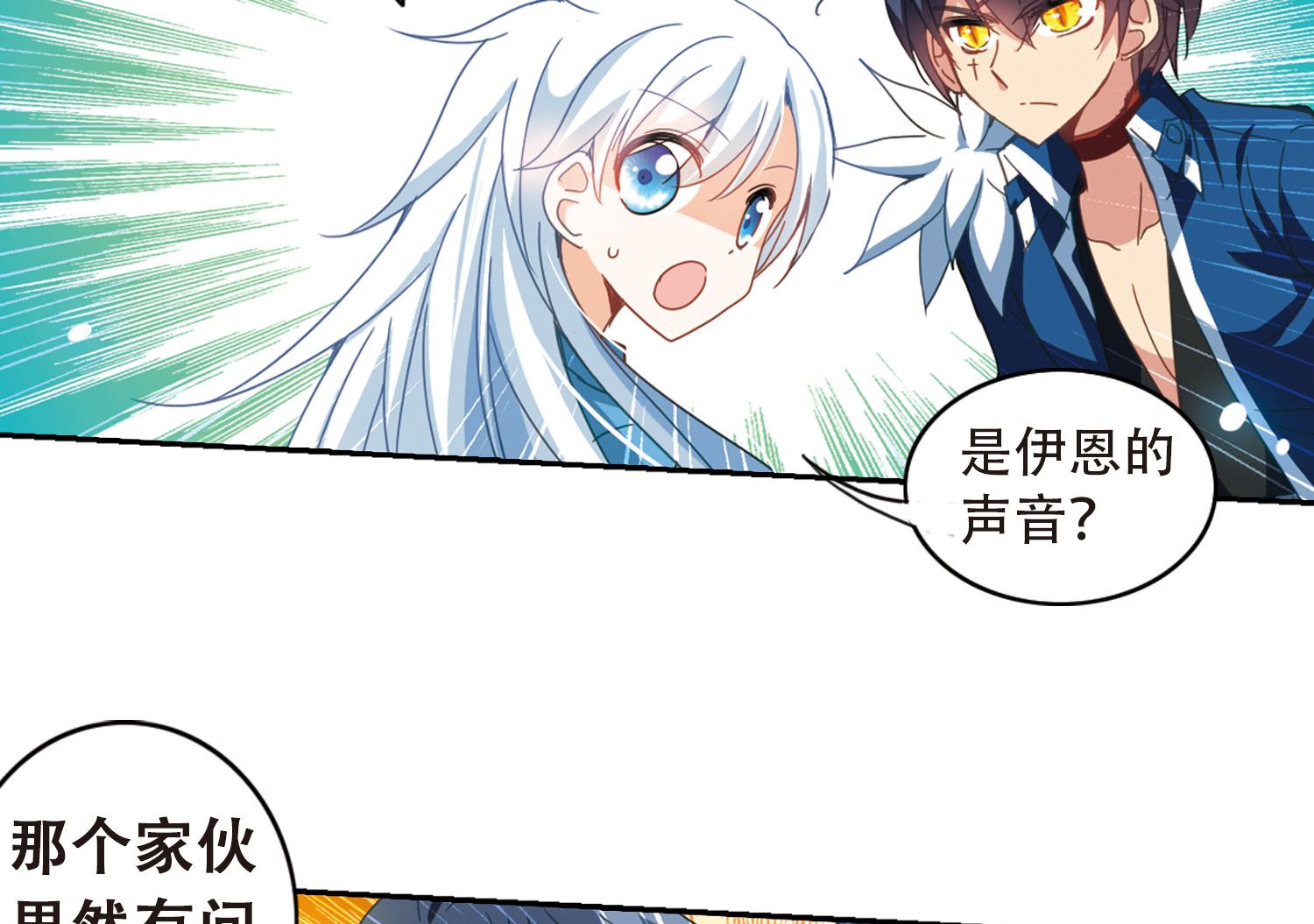 第44话5