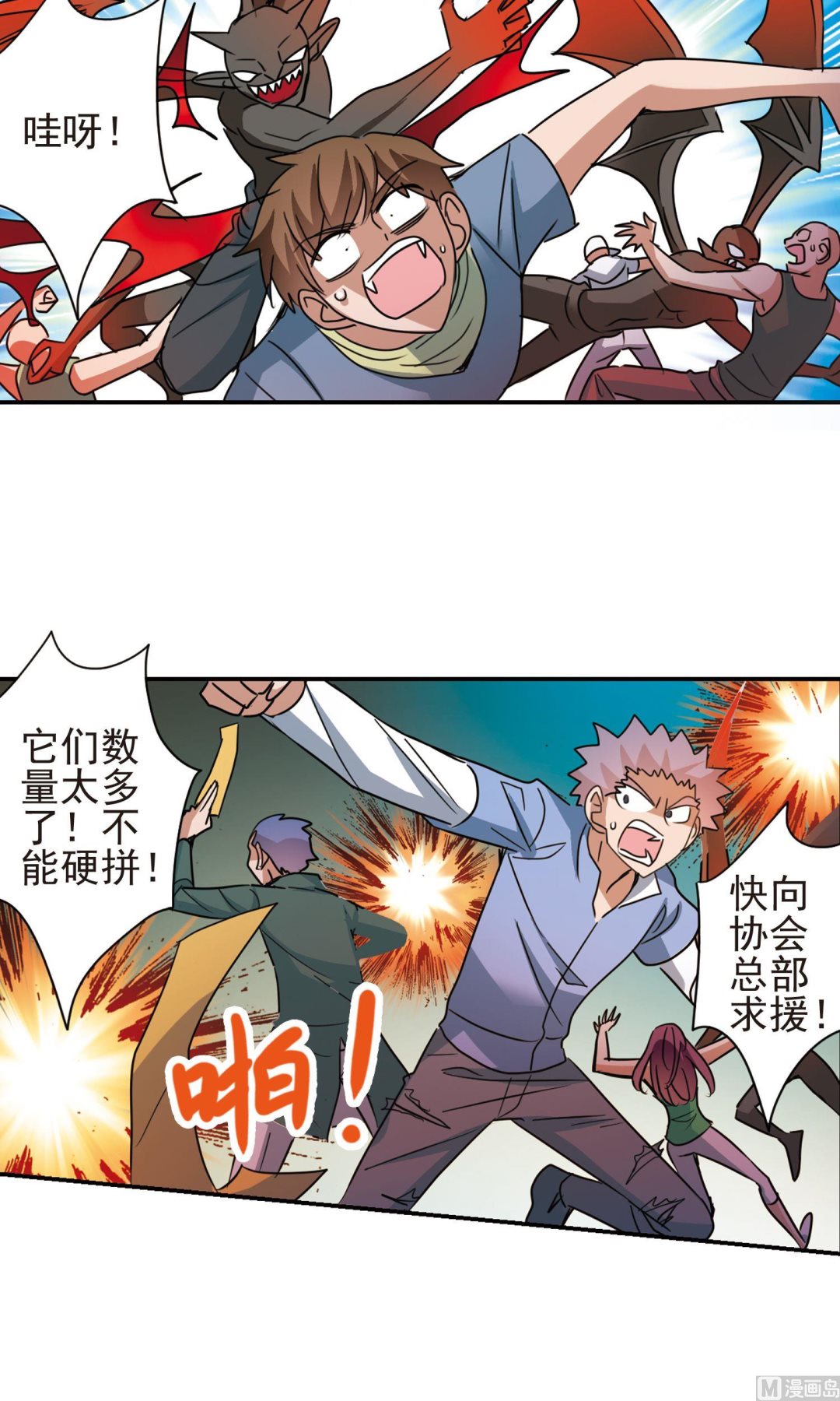 第276话12