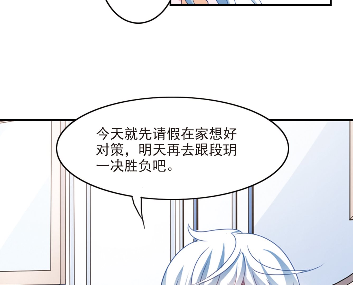 第136话27