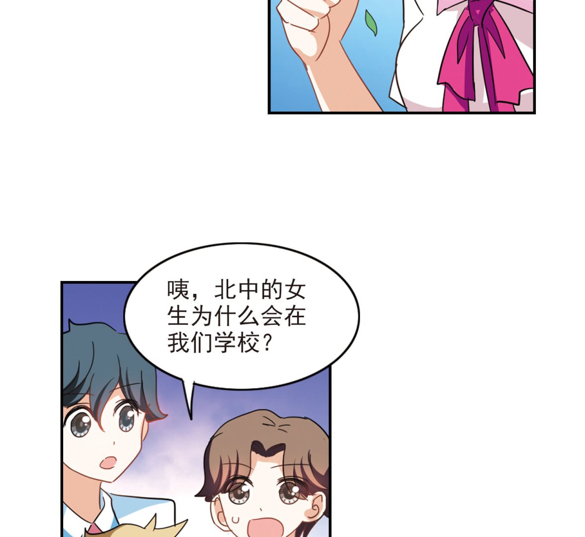 第153话17