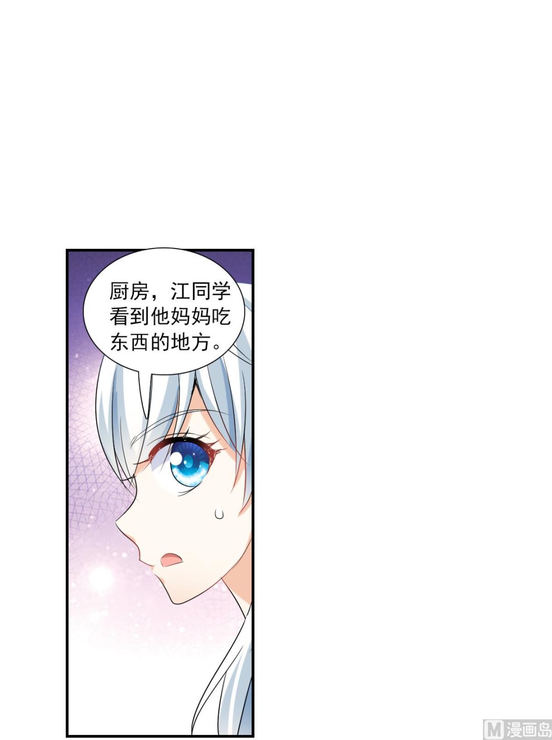 第2季49话31