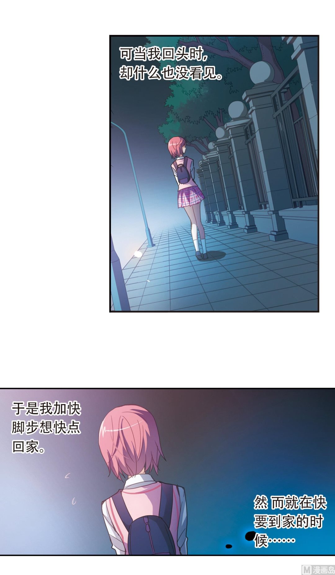 第34话5