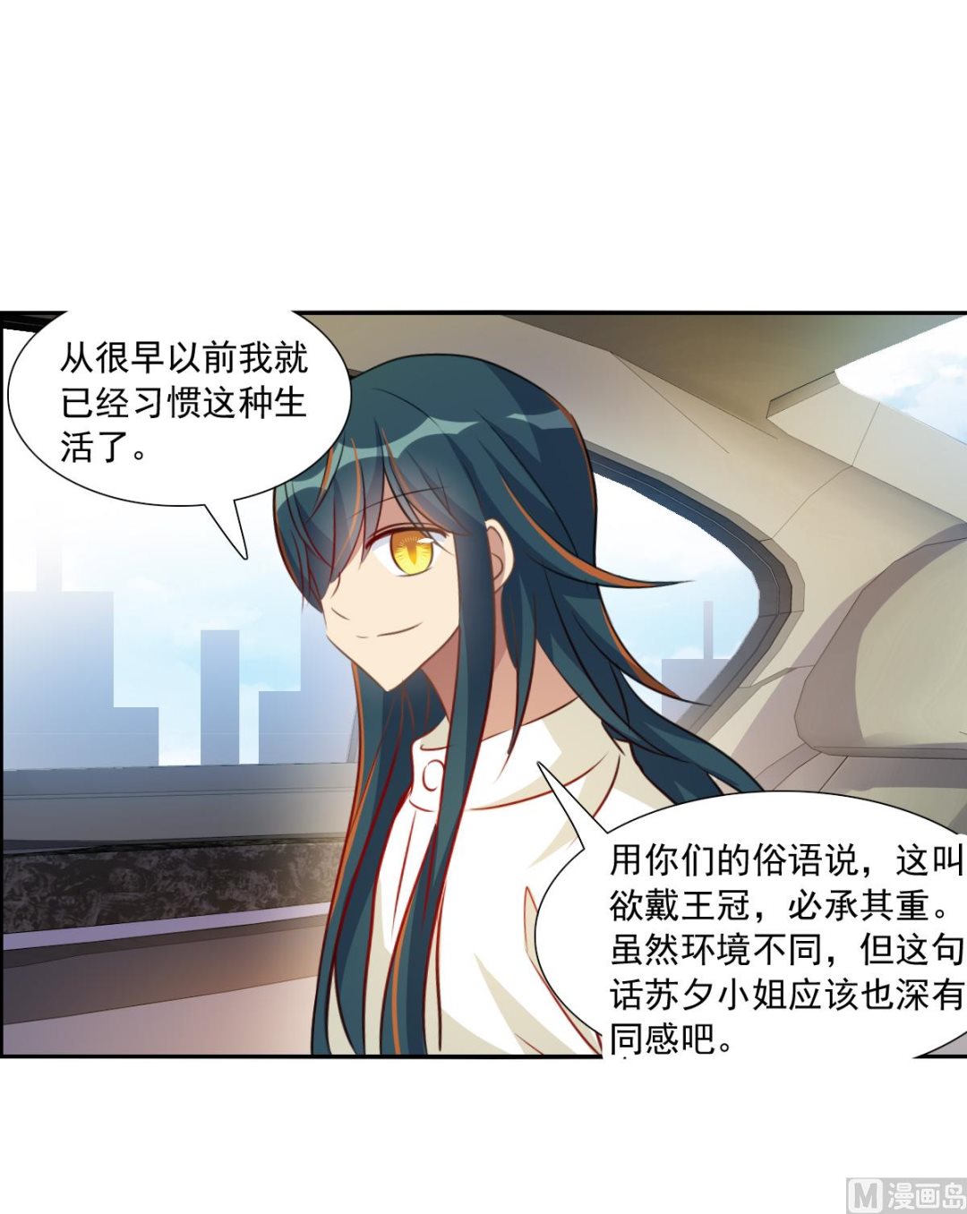 第2季99话19